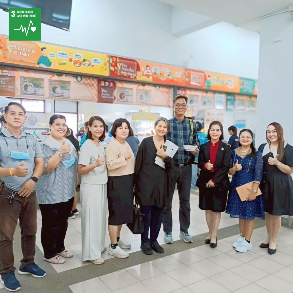 เสนอแนวทางการปรับปรุงโรงอาหารของคณะฯ ให้เป็นโรงอาหารคุณภาพ สะอาด ปลอดภัย ใส่ใจสุขภาพ และเป็นแหล่งความรู้ด้านการสร้างเสริมสุขภาพ